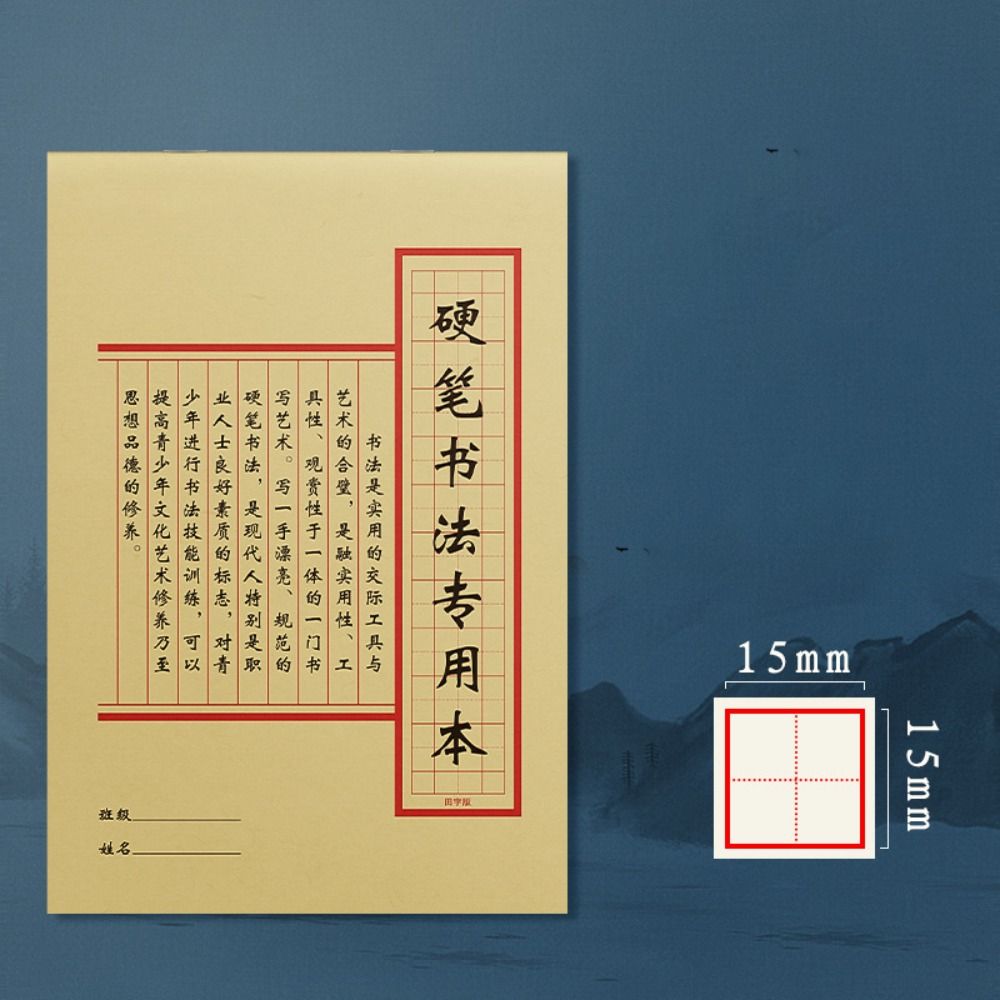Typologien Kalligraphie-Übungs – Chinese Calligraphy Practice Book Bewertung und Preis