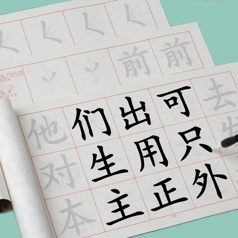 Reguläres Skript Kalligraphie  – Chinese Calligraphy Practice Book Bewertung und Preis