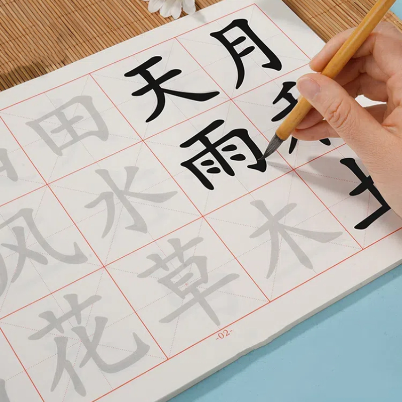Reguläres Skript Kalligraphie  – Chinese Calligraphy Practice Book Bewertung und Preis